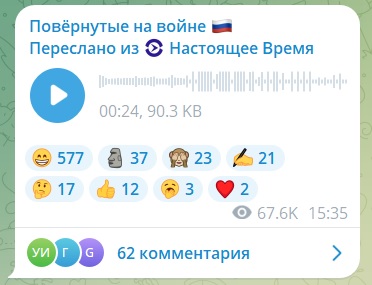 Военкоры: оппозиционный российский телеканал &laquo;Настоящее время&raquo; на работает на Украину